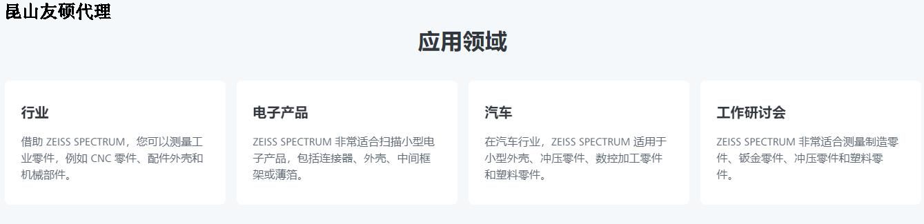 昌江蔡司三坐标