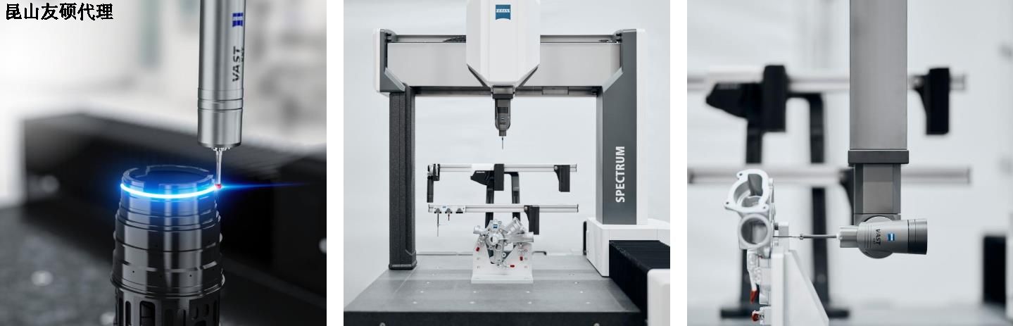 昌江蔡司三坐标SPECTRUM